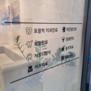 다산이사랑치과의원 이미지