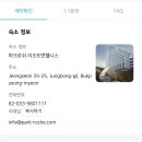 지에스25 엔비어스파크점 | 국내 웰니스 리조트 | 정선 파크로쉬 리조트 내돈내산 후기