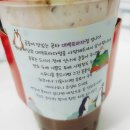 2022년 1월의 기록 : 먹방 5탄 - 지하철역 무인카페 / 고래밥 초코맛 / 미라클모닝 낫또 &amp; 견과류...