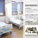 행복한요양병원 이미지