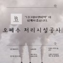 수 엔비텍(주)