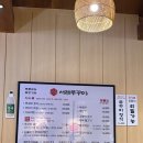 하남중앙약국 | 하남풍산역맛집 서래쭈꾸미, 불향 가득 쭈꾸미 정식과 수제 반찬 셀프바 무료 이용