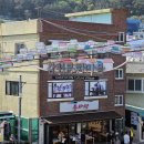 감내2로137 이미지