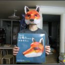 더폭스디자인 이미지