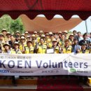 미라태양광발전소 이미지