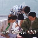 물멍스테이 이미지