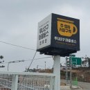 무녀가옥 이미지