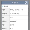 한국항만연수원인천연수원 이미지