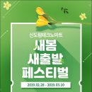 신도림마트 이미지