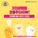 행운관광 이미지
