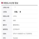 도서출판 하심