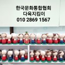 아트다육