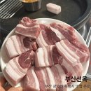 선옥농장 | 부산 광안리 고깃집 지리산 흑돼지 부산선옥 내돈내산 후기