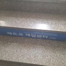 아카트로닉스 | 부천 탐방 ] 추억의 오락실을 체험할 수 있는 <아카트로닉스레트로게임센터> aka 레트로 오락실...