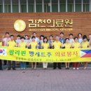 경상북도김천의료원 이미지