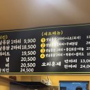 장터옛날통닭(울진점) 이미지
