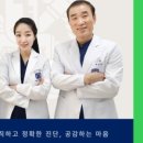 슈어란트치과의원 이미지