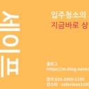 지웰푸르지오~위례효성해링턴타워 이미지