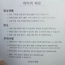 남자 제모 추천 강남모리스의원 젠틀맥스 프로 플러스 레이저 제모(1회차)