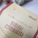 자가제빵선명희피자전주 이미지