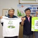 ㈜산성자원환경 이미지