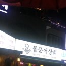 명도상회 이미지