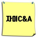 ㈜디에이치에스건설 | 자이씨앤에이(Xi C&amp;A) 채용 인사이트 2026｜시공능력평가액·도급순위·취업족보 정리