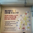 마라기행 | 🍜 예산 맛집 기행 - 매콤한 비빔 칼국수로 입맛 폭발, 예터칼국수