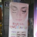 정광약국 이미지