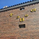 다미원 | 다미원이청아 : 용인점집 방문 후기.