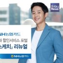 채움이노베이션 베이비뉴스