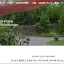 펜션달
