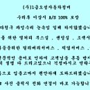 금사자동차정비공업사