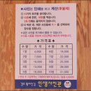 우정이네김밥 | 한국의 대표적 여행지 경주!아직도 안가본거 아니죠?(교촌마을,황리단길,안압지)