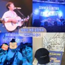 뽑기의 장인 | [공연]장범준 여름 클럽투어 in 부산 08/16-17 공연 후기|feat.가위바위보 장인