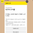 부르네패션 | [7주차] 연휴기간 4kg 찐 후기