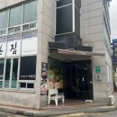 수제왕돈까스 이미지