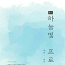 하늘빛카페 이미지