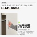 파인가구