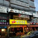 오늘김해생뒷고기울산
