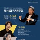 강릉아트센터 대공연장 사임당홀 이미지