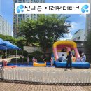 이레워터 이미지