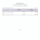 마천1동 공동사업협동조합 이미지