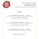 고풍갤러리