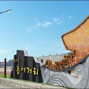 영산포홍어 이미지