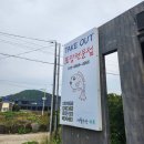 해보수산 이미지