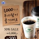 미니카페 - 해운대구 좌동순환로 5 | 미니카페