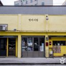 선미정 이미지
