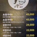 소곱하기