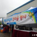 상옥리 마을회관 이미지